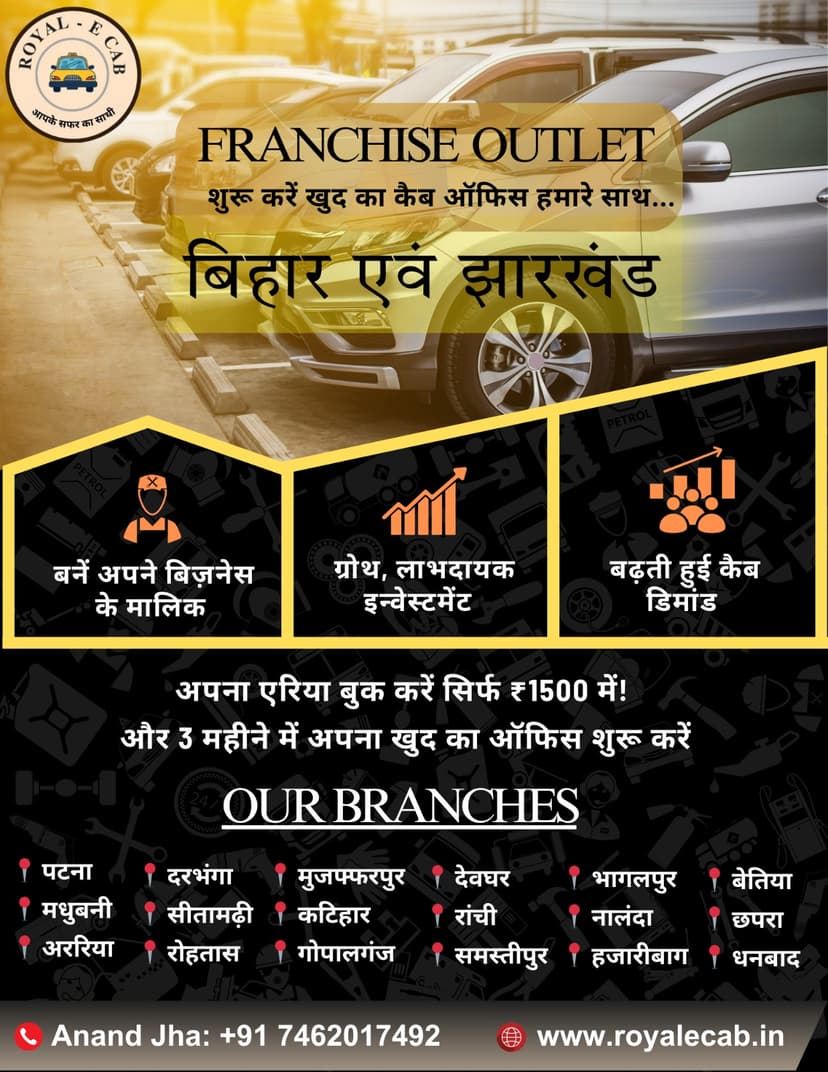 Franchise Outlet Graphic Design